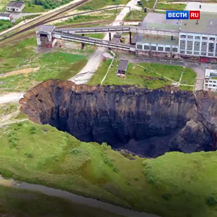 Провал в березниках на вокзале