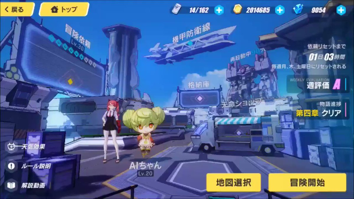 ぽんしょー 崩壊3rd On Twitter 1 下記の協力プレイで再現性を確認しています 時空工場 天命本部 時空工場 進化素材 懸賞依頼 S級 空の律者 助っ人 A級 精鋭ゾンビ 助っ人 B級 崩壊の潮 助っ人 B級 寒氷帝王 助っ人 B級 黎明の子 助っ人 B級 風の詩