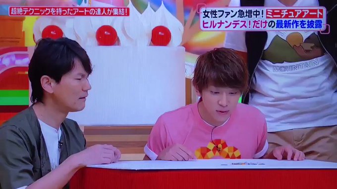 ヒルナンデス 日テレ系 の評価や評判 感想など みんなの反応を1時間ごとにまとめて紹介 ついラン