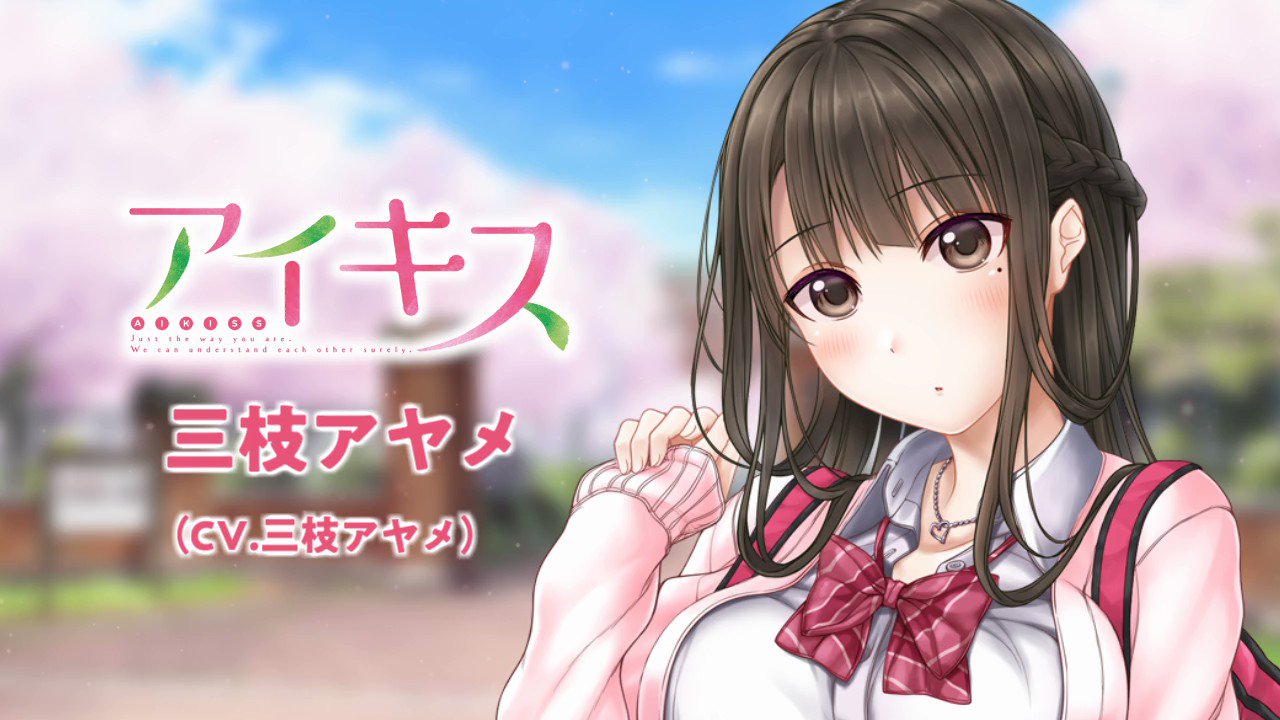 戯画【'23331活動終了しました】 on X: @umhr_ai 「三枝アヤメだよ。み、みんな見てるとこで可愛いなんて……」  t.conyMkJFjtVS t.copWjTN2OoaP  X