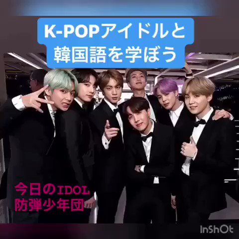 ゆのたいむ 韓国留学中 Botkpop1 Twitter