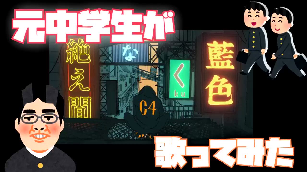 なんでもありかよ - Cerca / X