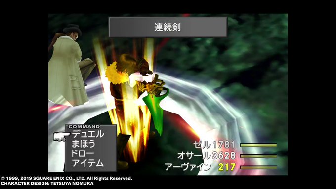 ゆーかりぷたすさん がハッシュタグ Ff8 をつけたツイート一覧 1 Whotwi グラフィカルtwitter分析 ゆーかりぷたすさん がハッシュタグ Ff8 をつけたツイート一覧 1 Whotwi グラフィカルtwitter分析