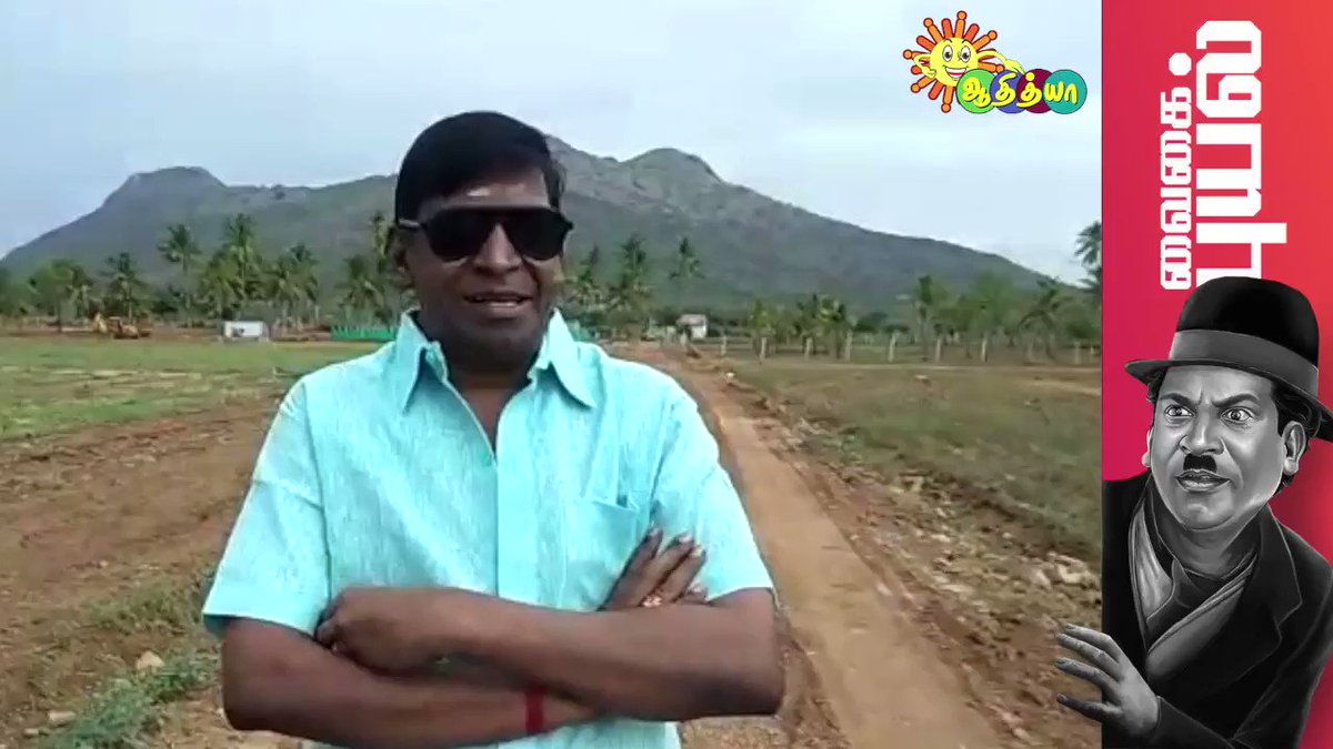 பேச்சாடா பேசுனீங்க கொஞ்சநஞ்ச பேச்சா பேசுனீங்க பாத்தீங்களா தெய்வமே சொல்லிருச்சு....#AdithyaTV #VadiveluForLife #Vadivelu