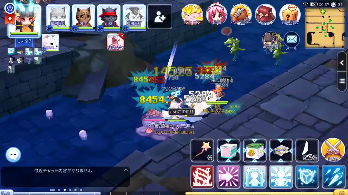 ラグマス クリティカル ラグマス Adlレンジャー進捗