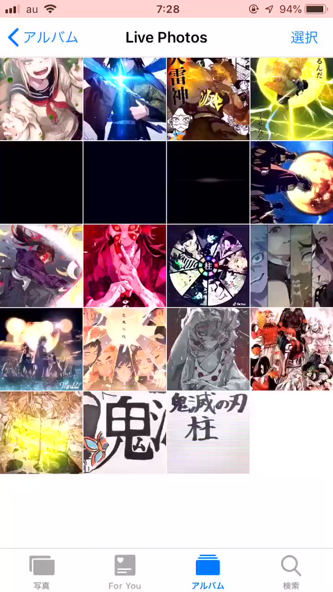 鬼滅の刃 壁紙 かっこいい の最高のコレクション Hdの壁紙 無料 鬼滅の刃 壁紙 かっこいい の最高のコレクション Hdの壁紙 無料