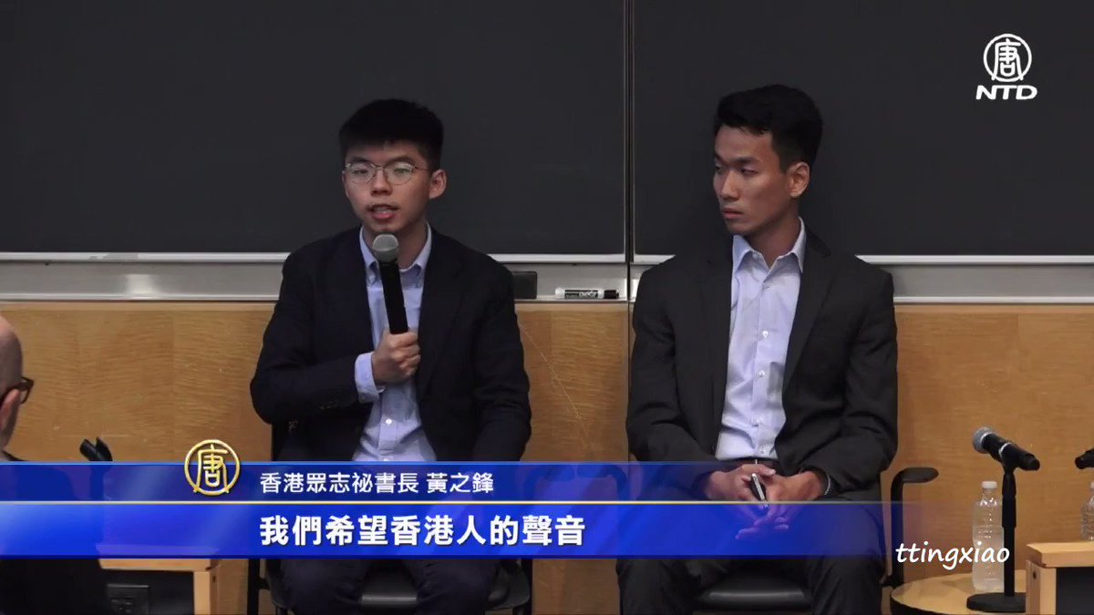 林 志行 香港デモ 第27章 黄之鋒 At コロンビア大学 中秋節の日に コロンビア大学での座談会に 黄之鋒が登場 黄 最初の民主化は香港 次に大陸 メディアに歪曲されているが 五大要求は 香港独立を含まない 来週 ワシントンd C で デニス