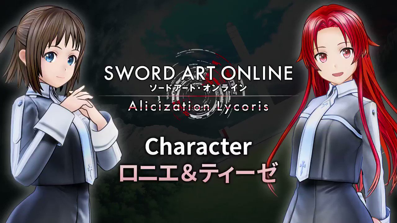 ソードアート・オンライン ゲーム公式情報 on X: 【SAOAL】 TGSのSAOゲームステージで先行公開された 「ロニエ」「ティーゼ」「カーディナル」のキャラクター紹介動画を公開！  #SAO #SAOAL t.coNip7BBDvqo  X