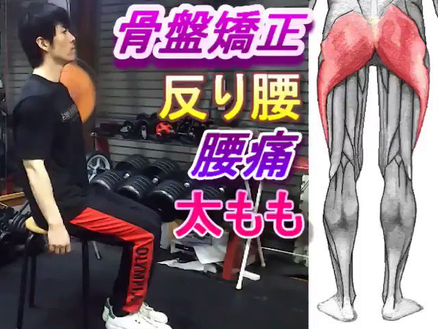 ゆうや 40kg達成 ダイエット 料理 筋トレ ストレッチ ヨガ 美容 コスメ 糖質制限 やっぱこのストレッチはほんまにすごいわ 毎日やり出してから身長が2cm伸びた 嵐の松本潤さんも実践 最長5cm 足が長くなるストレッチ ポイント 縮んだ太ももが正しい位置 ゆうや 40kg達成 ダイエット 料理 筋トレ ストレッチ ヨガ 美容 コスメ 糖質制限 やっぱこのストレッチはほんまにすごいわ 毎日やり出してから身長が2cm伸びた 嵐の松本潤さんも実践 最長5cm 足が長くなるストレッチ ポイント 縮んだ太ももが正しい位置