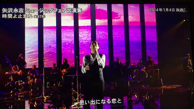 矢沢永吉 X ミュージックフェア がトレンドに Funnitter ファニッター 矢沢永吉 X ミュージックフェア がトレンドに Funnitter ファニッター