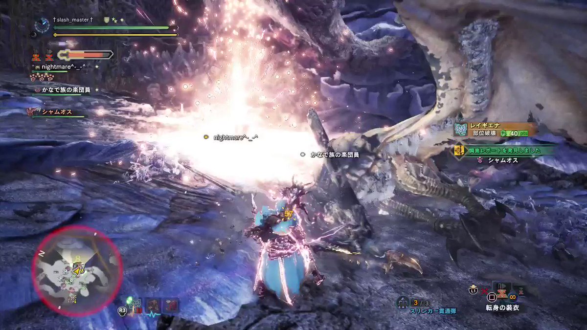やきいも ๑ ᴗ ๑ これもよき モンハンワールド Mhwアイスボーン レイギエナ リオレイア亜種 Ps4share T Co Xblp328qdj Twitter