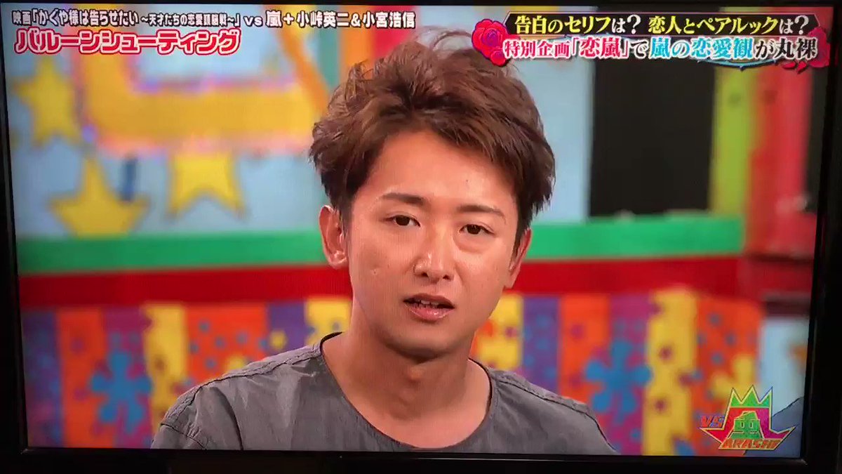 木 Vs嵐 話題の動画まとめvimet ビメット