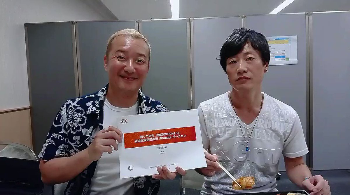 New Young 小野坂昌也 なんかこんな動画になりました ありがとうございました