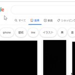 Googleで手を洗うところを検索した結果？回転寿司にある熱いお湯を出すやつが表示された!