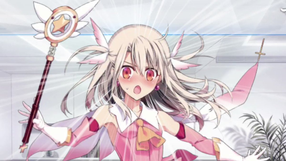 Fgo 30秒でイリヤスフィール フォン アインツベルンを紹介する Fgo 30秒でイリヤスフィール フォン アインツベルンを紹介する