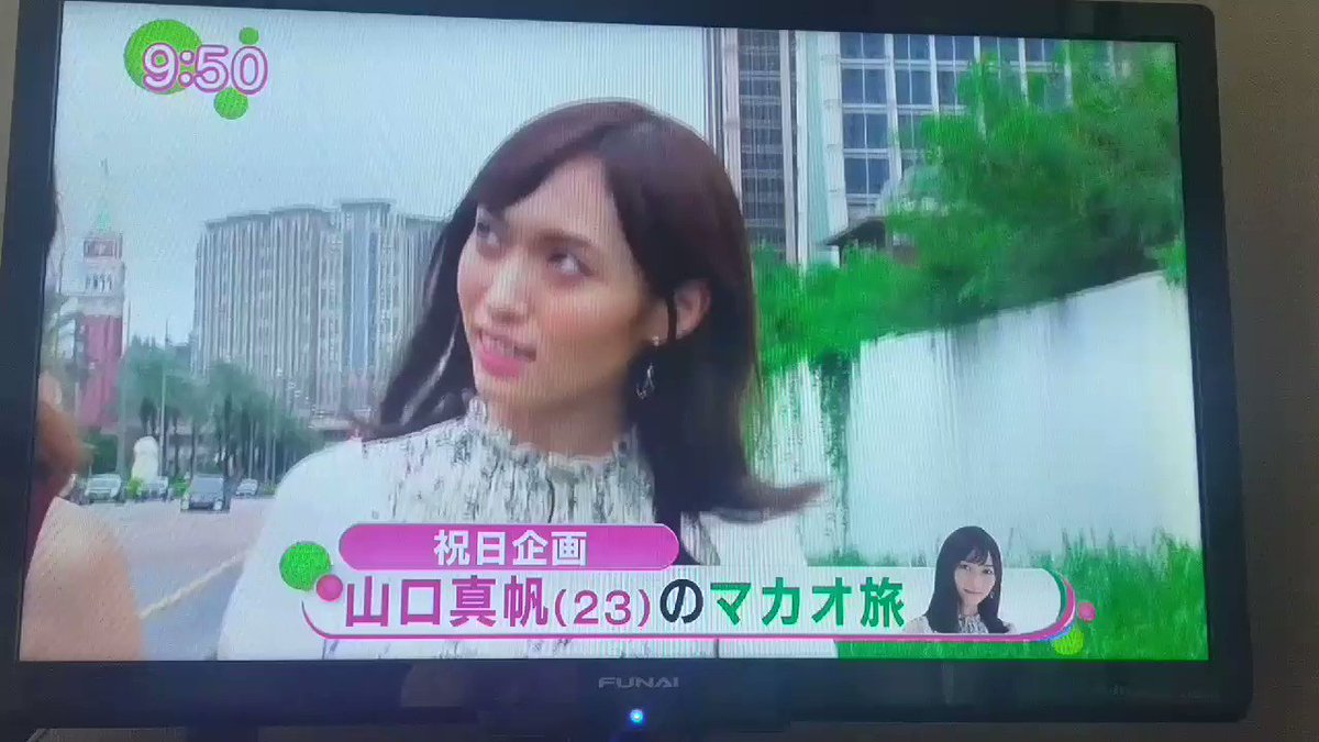山口真帆 X ノンストップ