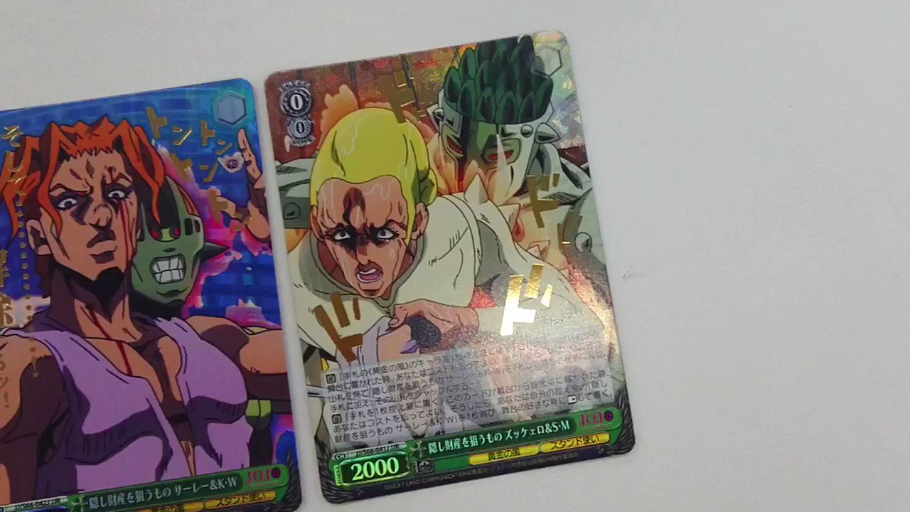 ヴァイスシュヴァルツ公式 on X: 