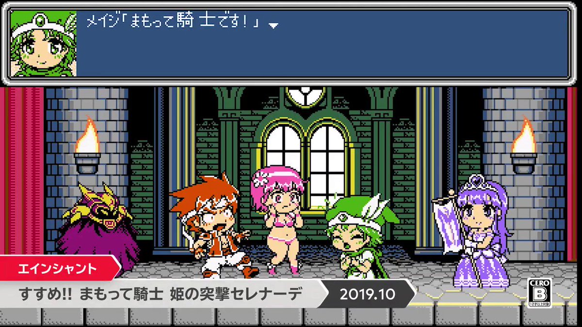 god why do i always forget to watch the Japanese Nintendo Directs