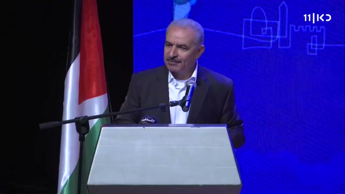 סרטון מוטמע