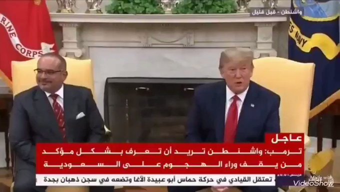 فيديو مُضمّن