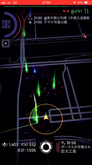 注目 画像ツイート Ingress The Animation 5ページ目 アニメレーダー