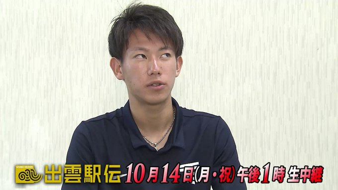 フジテレビ陸上さん がハッシュタグ 關颯人 をつけたツイート一覧 1 Whotwi グラフィカルtwitter分析 フジテレビ陸上さん がハッシュタグ 關颯人 をつけたツイート一覧 1 Whotwi グラフィカルtwitter分析