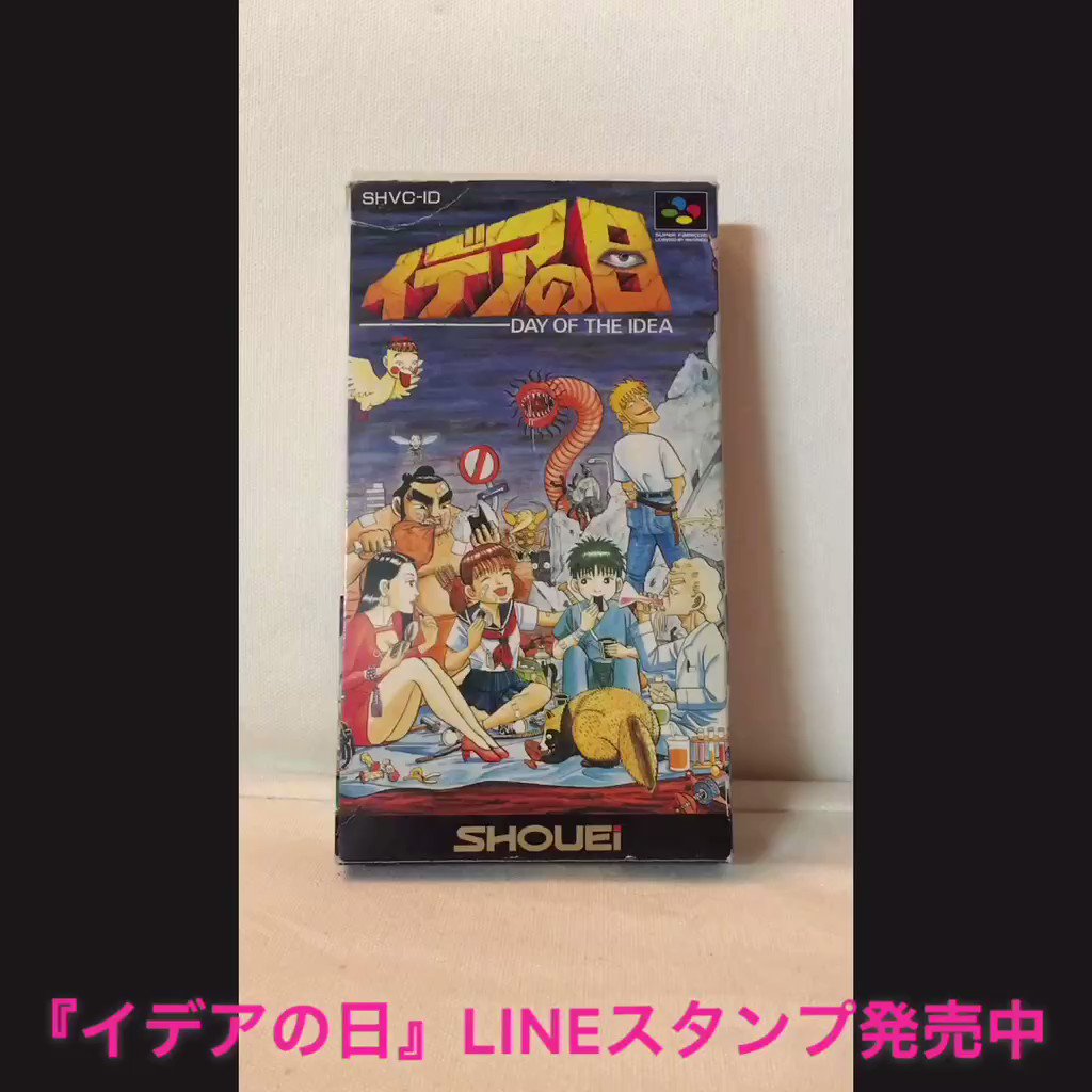 @kojiaihara's video Tweet