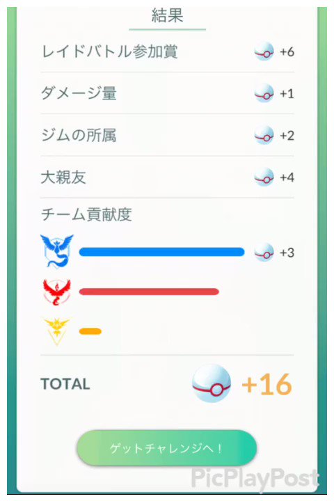 ねまたつ (@nematatuki1003) on Twitter photo 2019-09-19 23:10:15 ついに… ついにきましたーっ‼️ 色違いのミュウツー、ゲットです😢✨ 毎日イオンに通いつめ、やっとの思いでようやくゲット🎵 あまりの衝撃に、慌てて金ズリを投げてしまいました😂 伝説レイドでの色違いは、クレセリア以来 強風ブーストもかかり、最高に嬉しかったです✨ #沖縄 #ポケモンGO ついに… ついにきましたーっ‼️ 色違いのミュウツー、ゲットです😢✨ 毎日イオンに通いつめ、やっとの思いでようやくゲット🎵 あまりの衝撃に、慌てて金ズリを投げてしまいました😂 伝説レイドでの色違いは、クレセリア以来 強風ブーストもかかり、最高に嬉しかったです✨ #沖縄 #ポケモンGO
