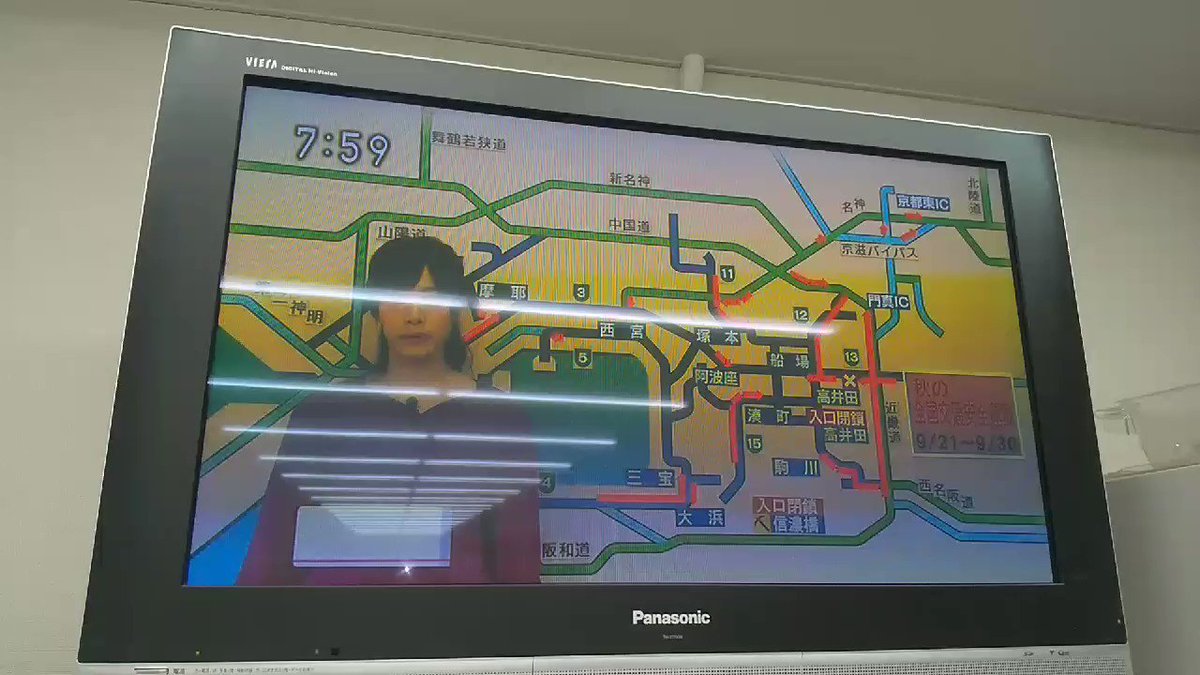 阪神高速１３号東大阪線の最新渋滞情報