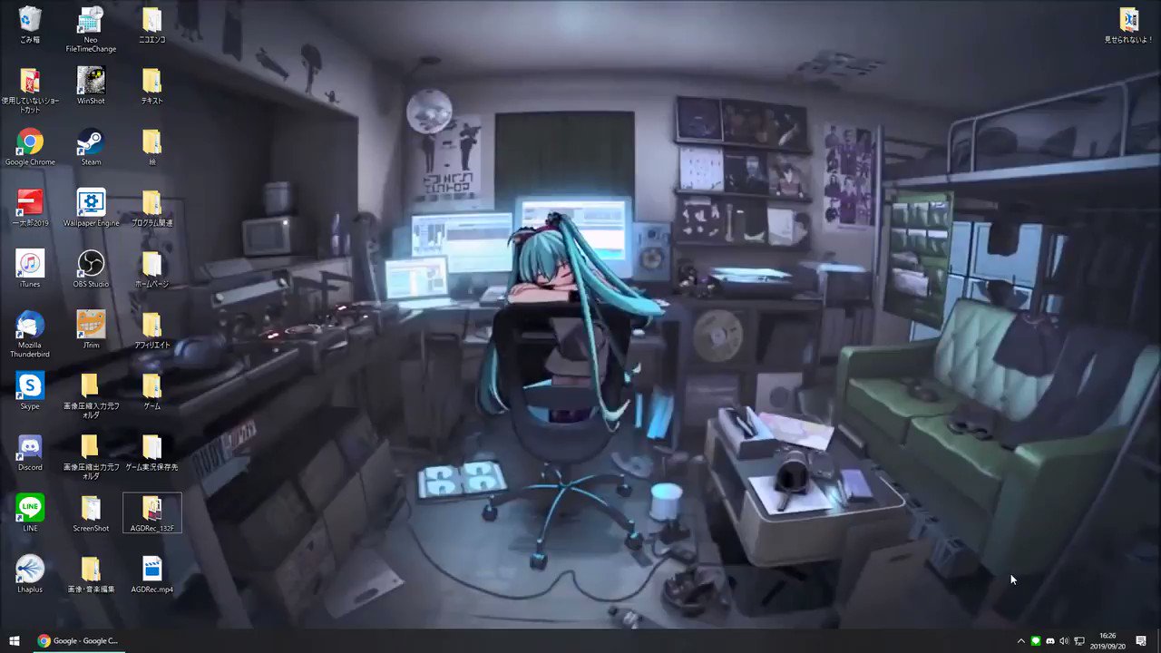 九條ユーゴ Twitterren Pc用の動く壁紙を設定できる有料ソフト Wallpaper Engine を導入すると ミクちゃんが背景で動き回ってミックミクになれます 他にもbgm付きの壁紙など たくさんの動く壁紙をworkshopから無料で落とせます T Co Qeftprowus Twitter