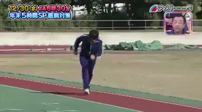 動画 アメトーークまとめ Ametalksp Twitter