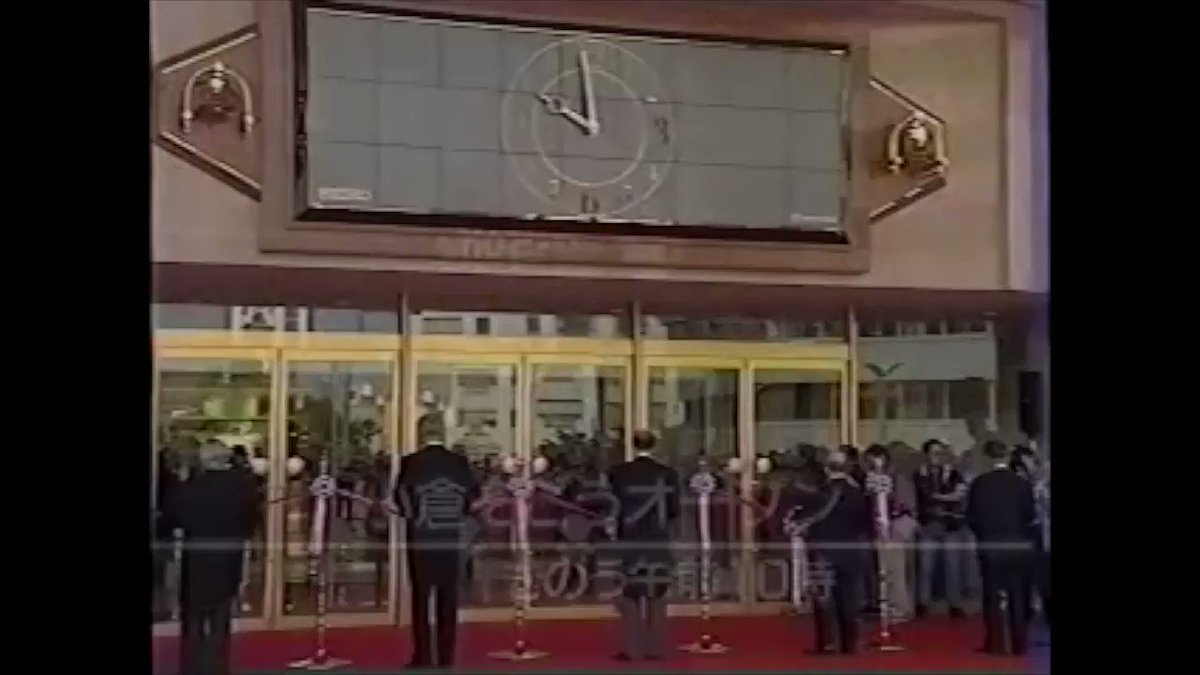Isa 小倉そごうと昔の小倉駅 1993年10月 Isa 小倉そごうと昔の小倉駅 1993年10月