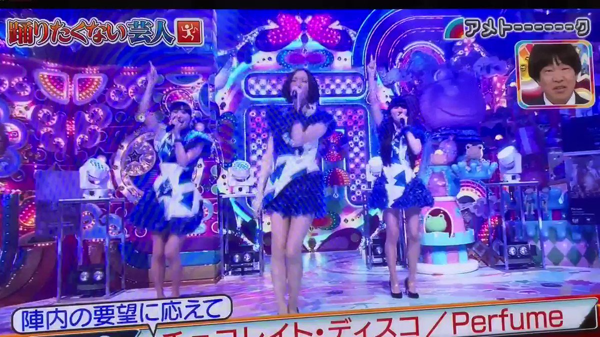 アメトーーク で Perfume が話題に トレンドアットtv アメトーーク で Perfume が話題に トレンドアットtv
