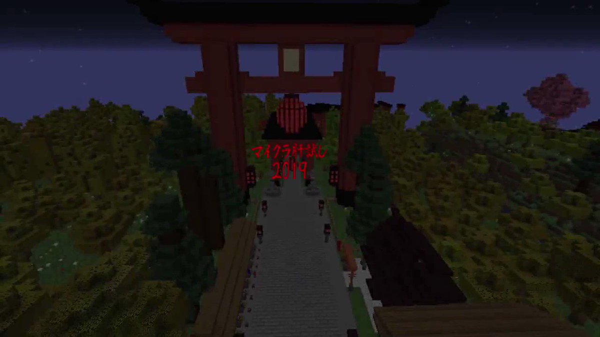 マイクラ肝試し19 かっぷらさん関連つぶやきまとめ Togetter