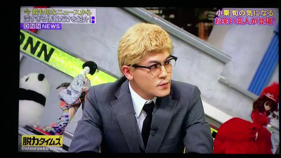 小栗旬なのか？おばたのお兄さんなのか分からなくなる件！！