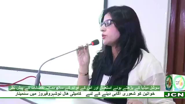 #Session #Social #Media #Usage& #Personality #Development#DC #Office #Noshahro Feroz #Sindh#Social #welfare #DepartmentMedia coverage
