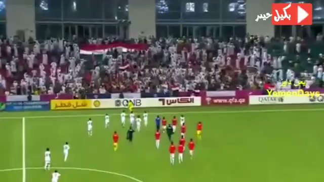 توحدت قلوبهم في حب اليمنوتعالت الأصوات بإسم اليمنعن أجمل ما في مباراة اليمن وقطروهدير الجمهور اليمني الذي وصل الآفاقعن المغترب الذي في حله وترحالهيحمل في قلبه حب الوطنوذاك الإنتماء الذي لا ينضويورسوخ الفخر بالجذور الذي لا ينغصه الفقر#Yemen #اليمن_قطر