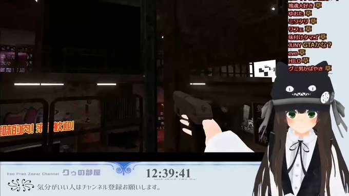 ニーツ Vt 212さん と Koo Fran Zopar のやりとり 1 Whotwi