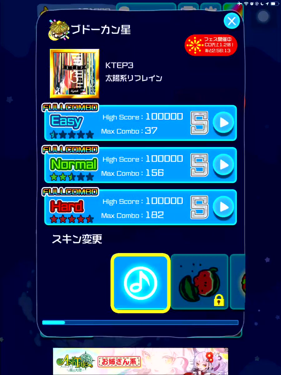 ささみ じゃがいも 太陽系リフレイン Hardで917点獲得 片手で簡単リズムゲーム 太陽系リズムモンスター に挑戦しよう Ios T Co fdxm80wq Android T Co O2vzax9k8x Keytalk T Co Jafi6fxdj1 ささみ じゃがいも 太陽系リフレイン Hardで917点獲得 片手で簡単リズムゲーム 太陽系リズムモンスター に挑戦しよう Ios T Co fdxm80wq Android T Co O2vzax9k8x Keytalk T Co Jafi6fxdj1