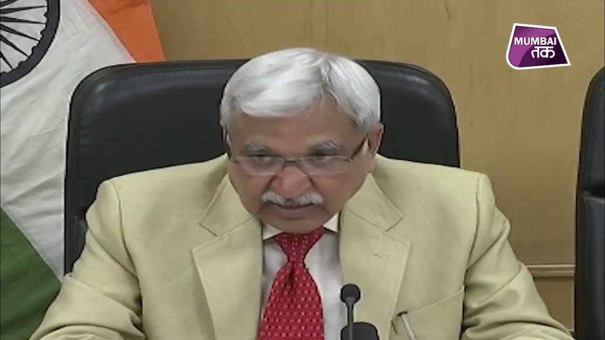 महाराष्ट्र में चुनावी बिगुल, 21 अक्टूबर को होगा मतदान #ElectionCommission#AssemblyElections #MaharashtraElections2019@sahiljoshii @kamleshsutar @mustafashk @saurabhv99 @journovidya @pankajcreates @Pkhelkar @divyeshas