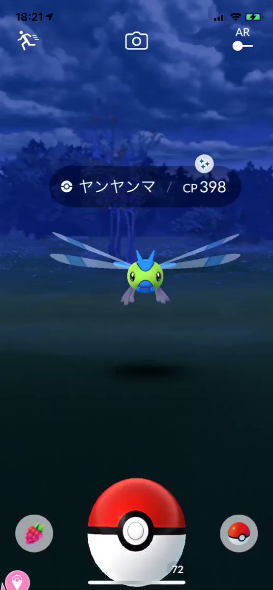 ヤンヤンマ色違い Twitter Search Twitter