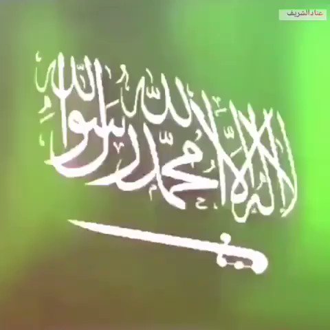 #ุงูููู
_ุงููุทูู_ุงูุณุนูุฏู#ูู
ุฉ_ุญุชู_ุงููู
ูุฃุทูุฑ ุซุฑู ูุฃุตุฏู ุนูู
ูุงุฑูุน ู
ูุงู
ู
ุง ูุดุจูู ุบูุฑู ุนุณู ุฎูุฑู ูุฏูู
ู
ุง ุฃููู ุฃุญุจู ูุง ูุทู ูู ูู ุนุงู
ุฃููู ุฃุญุจู ูุง ูุทู ูู ูู ููู
.๐๐๐ธ๐ฆ
