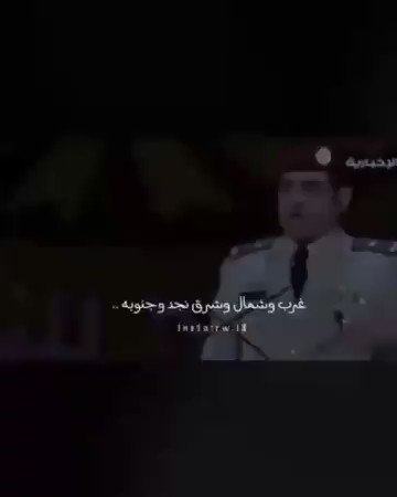 #المملكة رمز الفخر والعروبه...والرايه العليا على كل #الاوطان 💚🇸🇦✌🏻