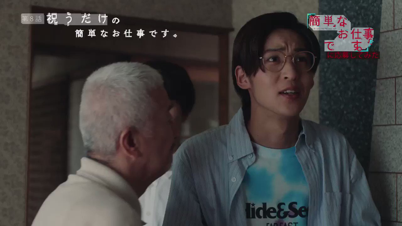 @oshigoto_ntv's video Tweet @oshigoto_ntv's video Tweet