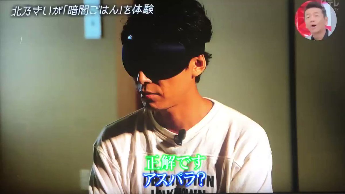 おしゃれイズムで 北乃きい が話題に トレンドアットtv おしゃれイズムで 北乃きい が話題に トレンドアットtv