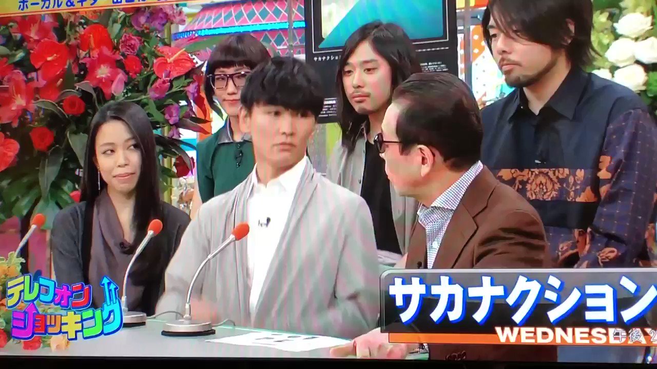 Sayoko 笑っていいとも テレホンショッキング サカナクション T Co Hqe4qufkqi Twitter