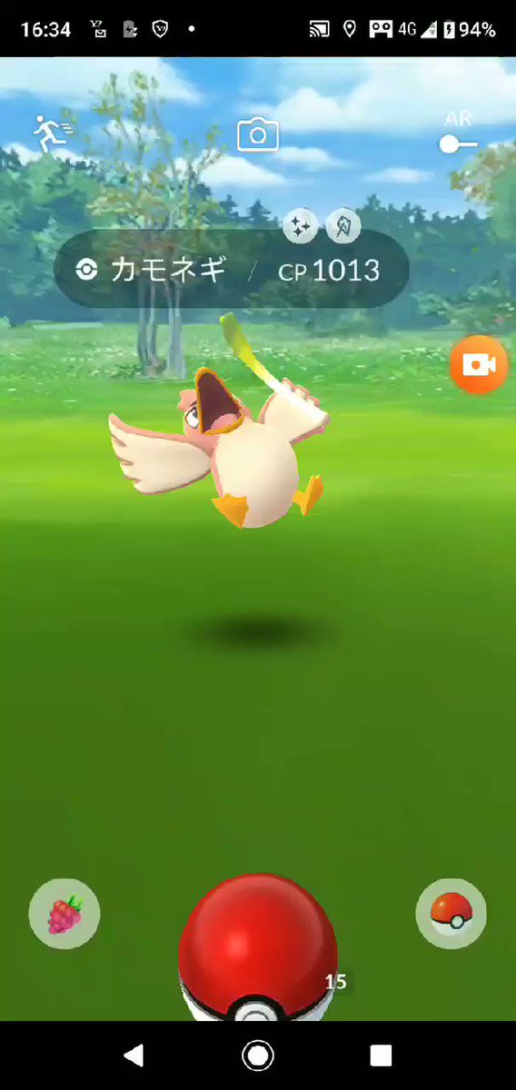 ポケモンgo カントー地方の地域限定色違いはゲットできた 地獄モードで過酷だった人も ポケモンgo攻略まとめ速報 ポケモンgo カントー地方の地域限定色違いはゲットできた 地獄モードで過酷だった人も ポケモンgo攻略まとめ速報
