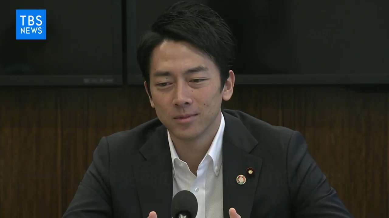 Tbs News On Twitter 国連 の 環境問題 に関する会議で 外交デビュー を果たした 小泉環境大臣 気候変動のような大問題に対抗するためには 楽しくなければならない そしてクール それにセクシーにね Https T Co Pjwyo6bzge Twitter