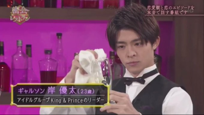 岸優太 の評価や評判 感想など みんなの反応を1時間ごとにまとめて紹介 ついラン
