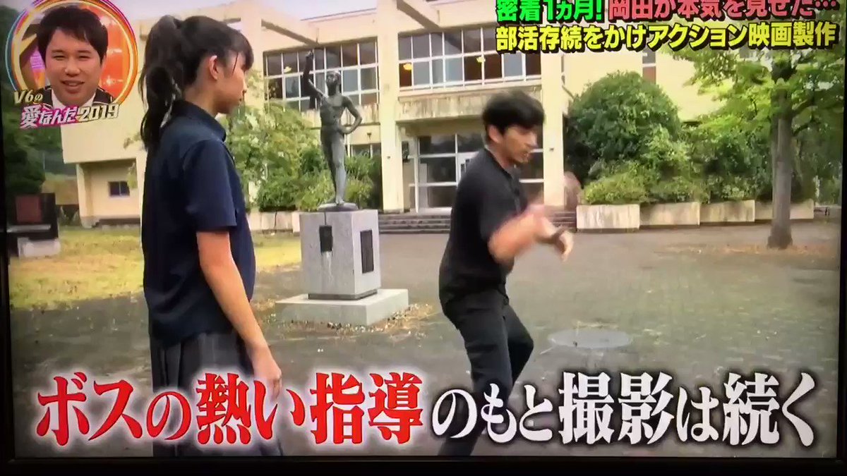V6岡田准一の動きが凄すぎると話題になっています！！！